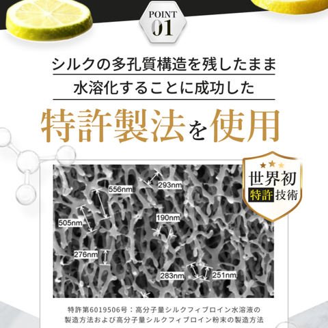 カラダシルク飲料 ZINZO