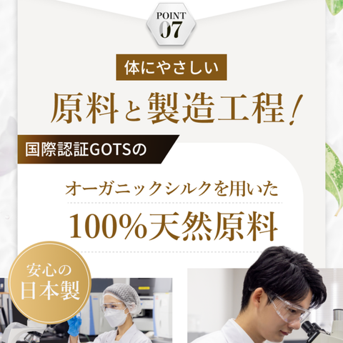 カラダシルク飲料 ZINZO