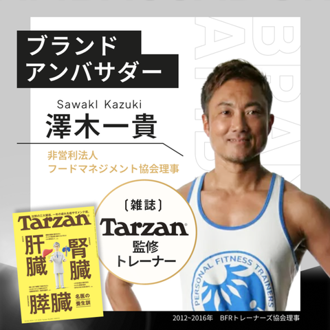 カラダシルク飲料 ZINZO