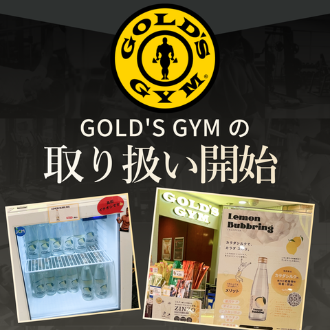 カラダシルク飲料 ZINZO