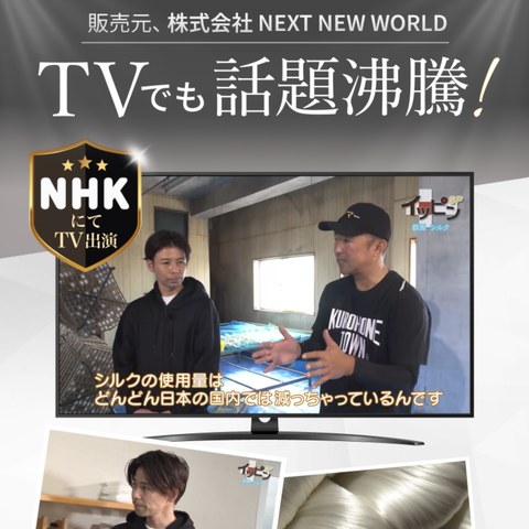 カラダシルク飲料 ZINZO